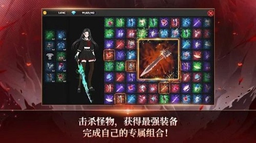 恶魔骑士养成