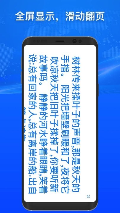 小白翻译app安卓版