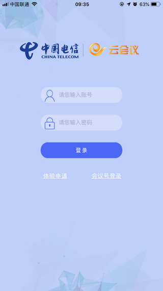 天翼云会议app下载手机版