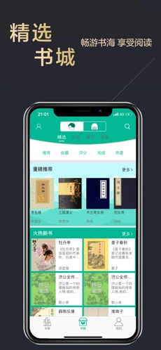 木瓜追书免费版app下载