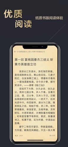 木瓜追书免费版app下载