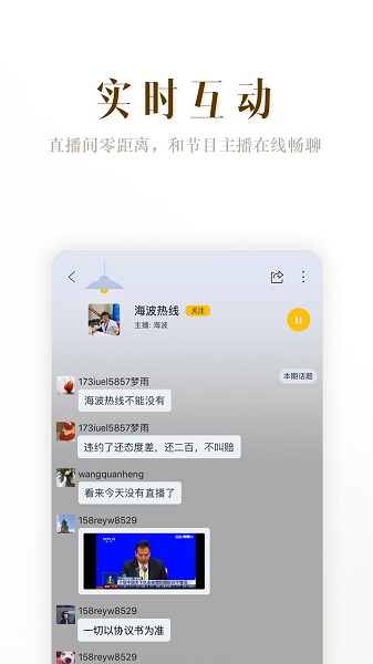 阿基米德App下载