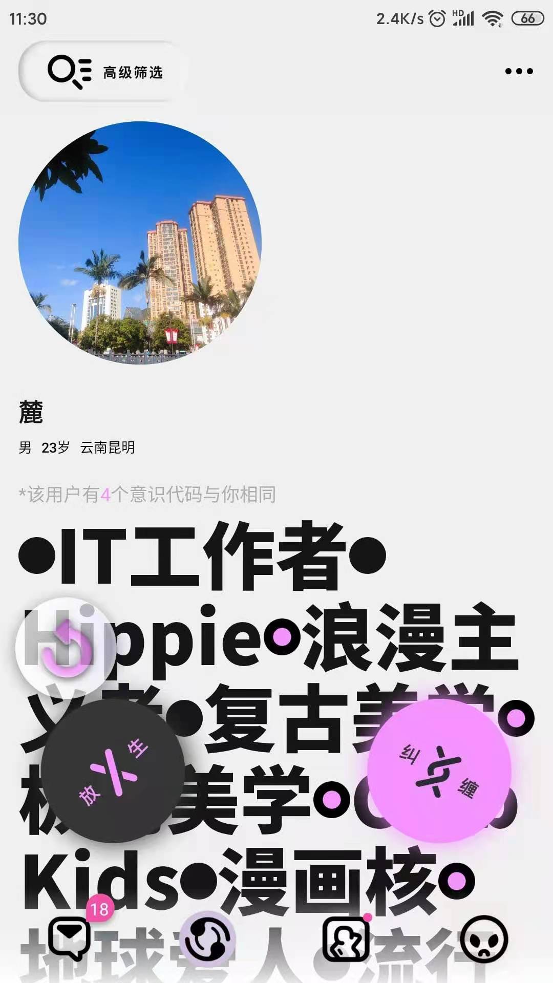 公路商店app下载安装