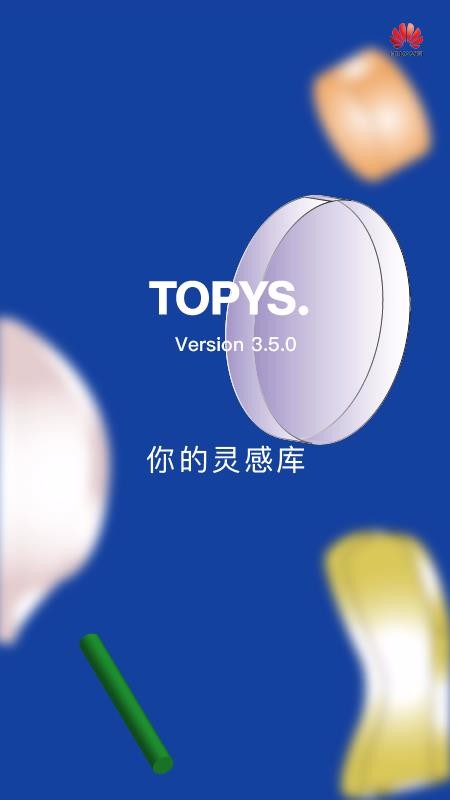 topys官网版下载