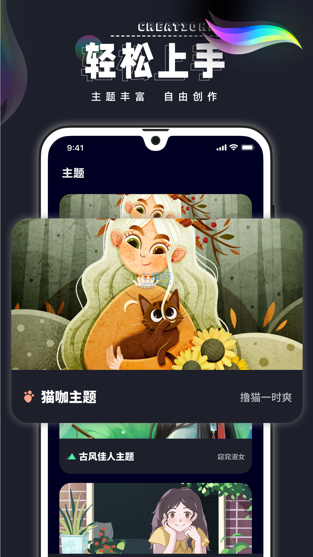 procreate下载正版免费