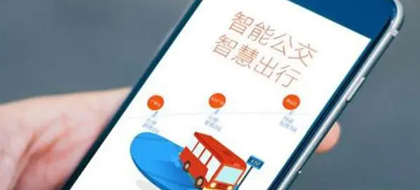 公交线路查询app软件