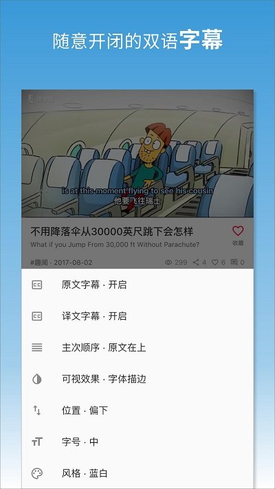 译学馆app下载最新版