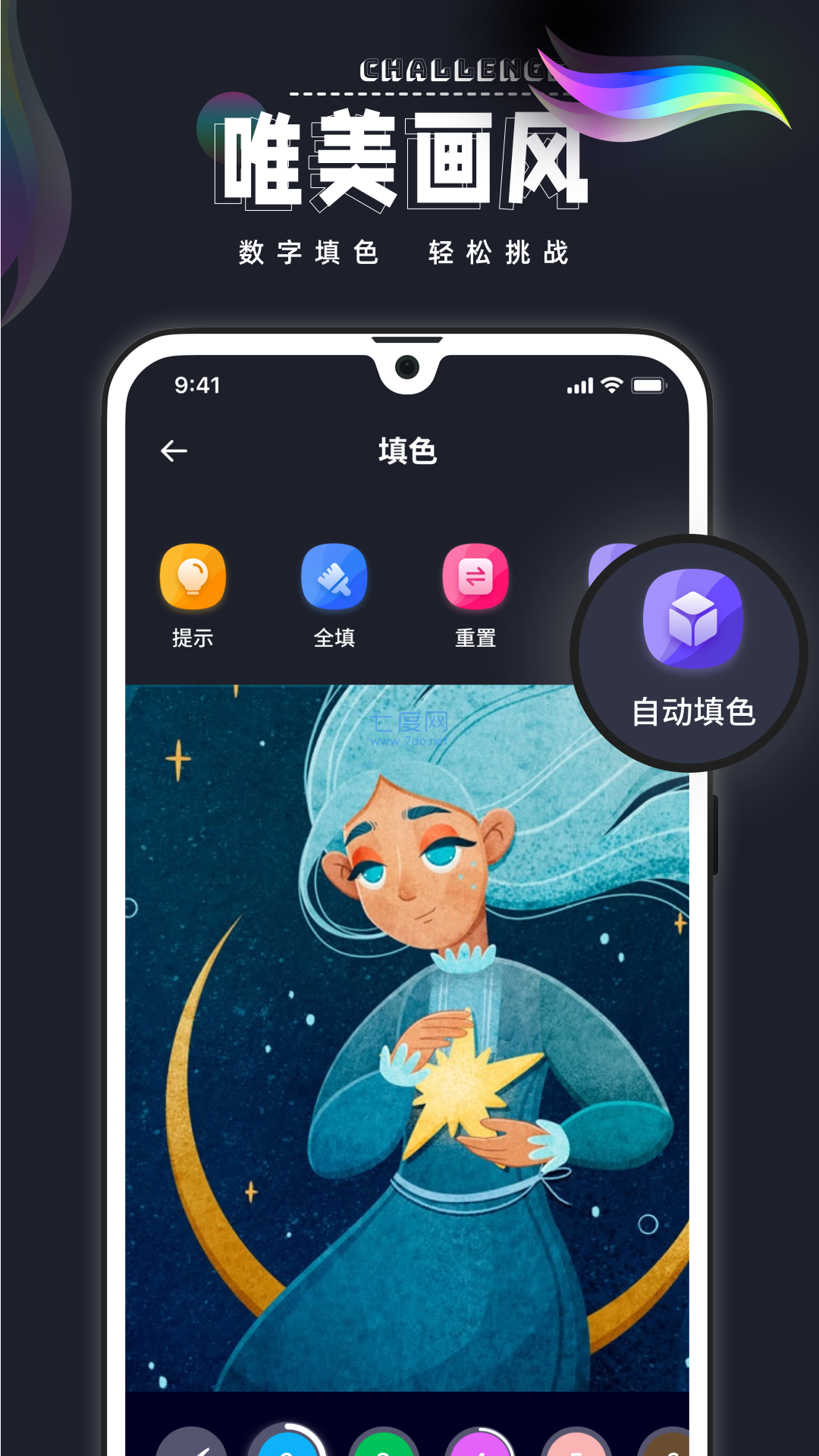 procreate下载正版免费