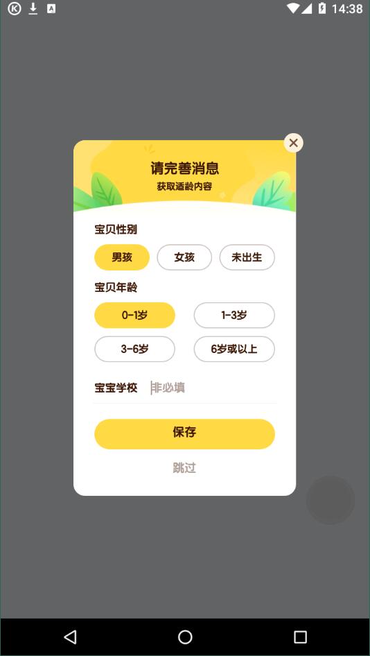 酷狗儿歌app下载安装