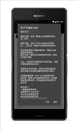 比例助手app