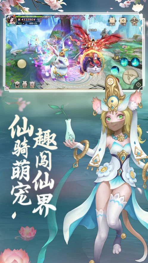 魔域封仙