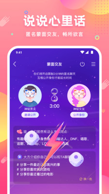 皮皮蟹app免费下载