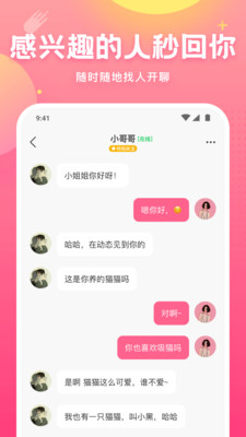 皮皮蟹app免费下载