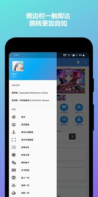 mooncell app