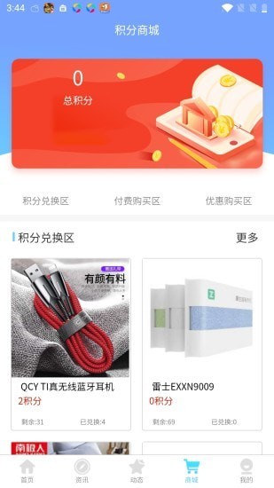 闲情逸致app