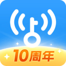 wifi万能钥匙下载10周年