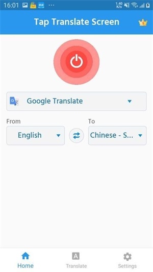 tap translate screen免费翻译器