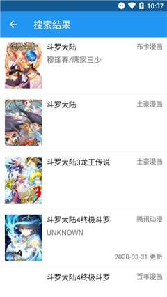 cimoc漫画官网版下载