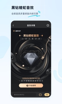 酷狗音乐免费2023最新版