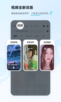 酷狗音乐手表版