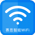 赛思智能wifi安卓版下载