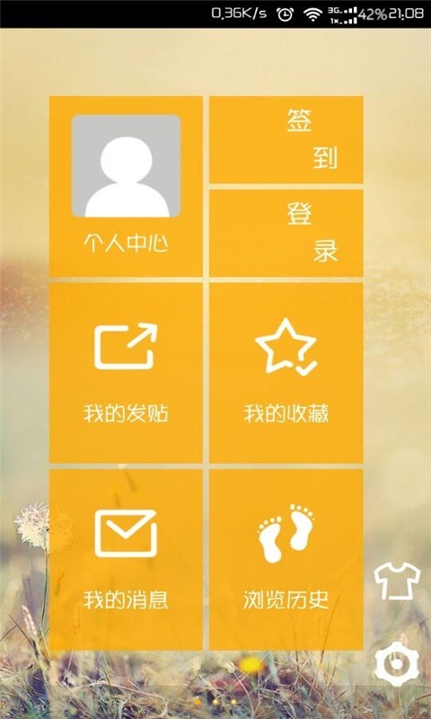 兴宁516APP