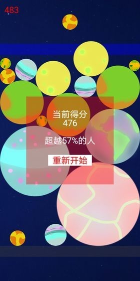 合成星球的赚钱游戏