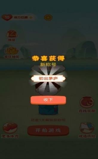 百科红包群app