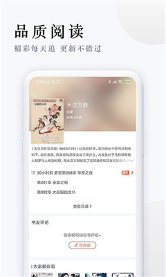 派比小说下载2021最新版本