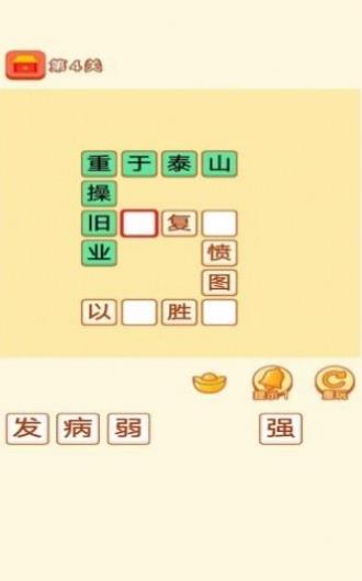 百科红包群app