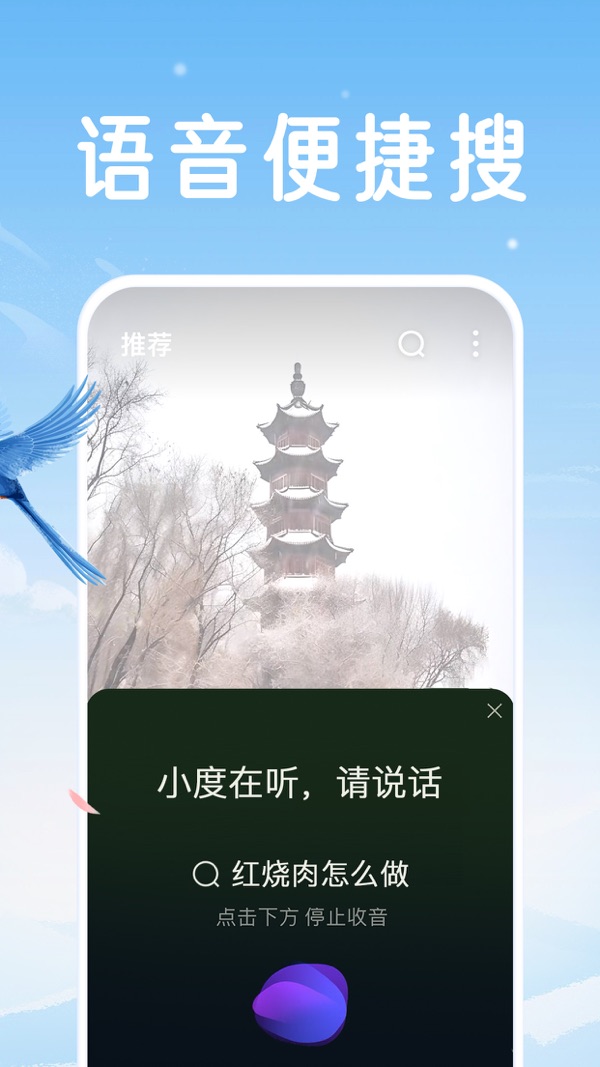 百度大字版app下载安装最新版