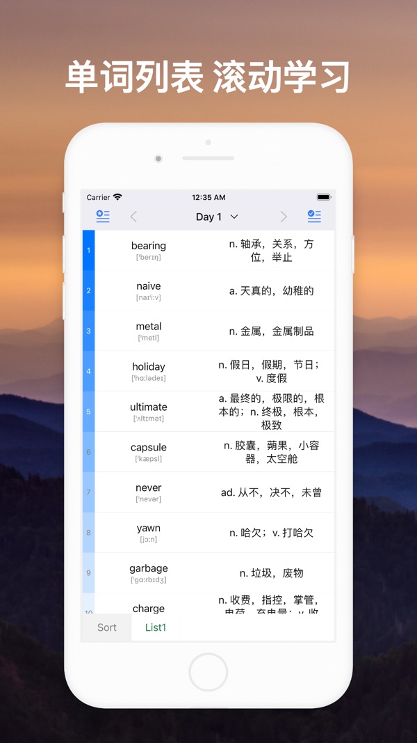 list背单词app官网版