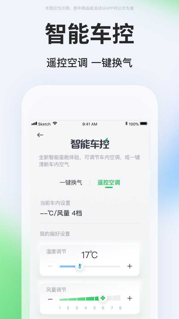 曹操出行app下载