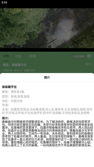 宇航视频app官方版下载