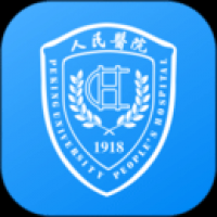 北京大学人民医院