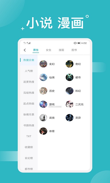 搜书网app官方版下载