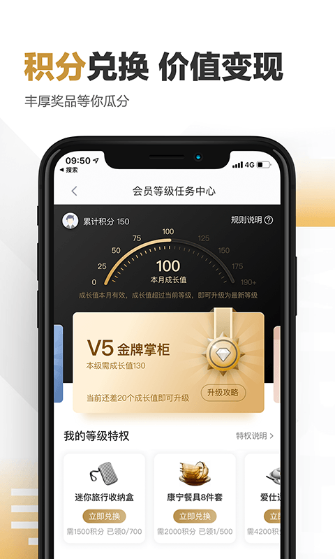 快钱刷app官方版下载