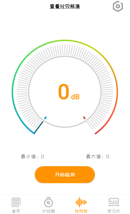 云金计算器