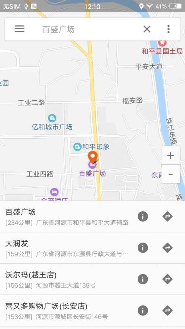 语音导航地图