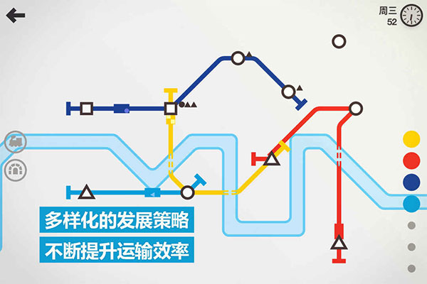 模拟地铁完整版下载