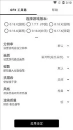 比例助手免费下载安装apk v1.89.00安卓版