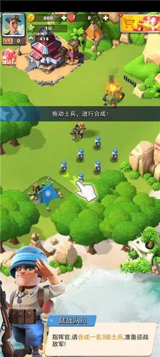 口袋奇兵app官方版