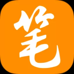 新笔趣阁书城app下载