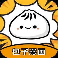 包子漫画app下载免费