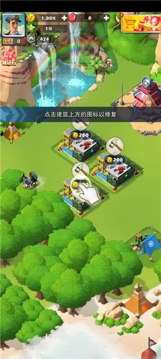 口袋奇兵app官方版