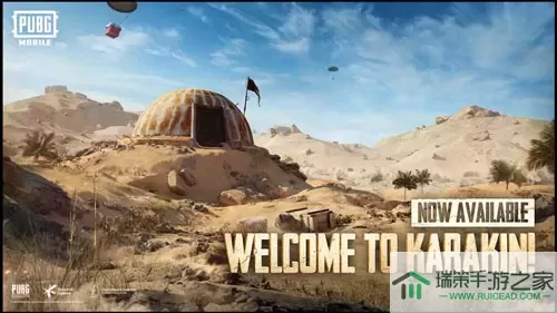 pubg亚服手游下载-pubg亚服手游安卓版下载v1.2.0