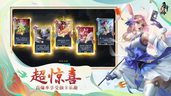 五行师官网版正版下载