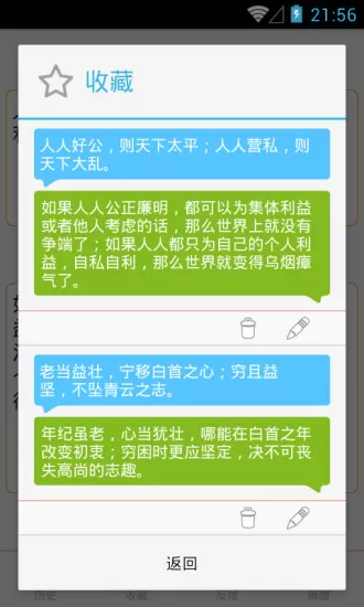 文言文翻译器app下载安装