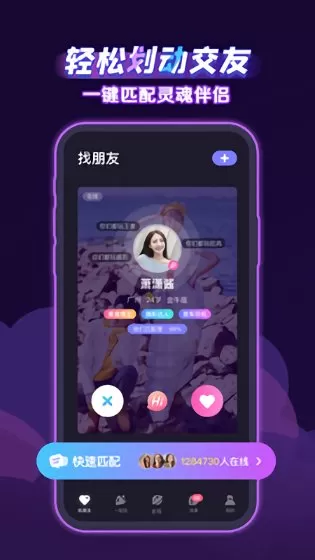 声洞app下载