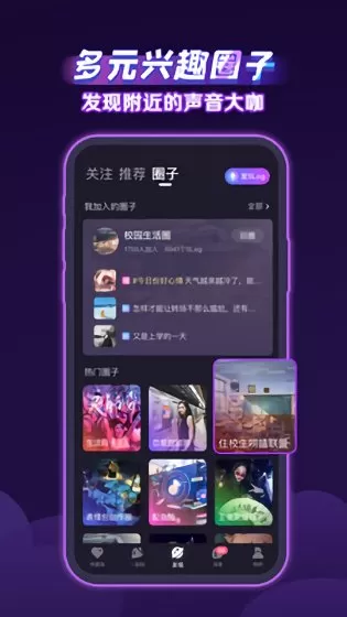 声洞app下载